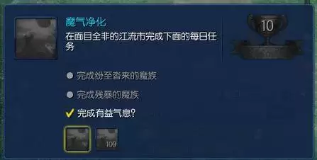 剑灵焚尸炉任务怎么过-剑灵炉子攻略