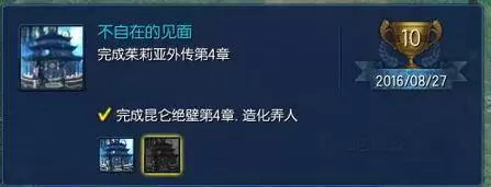 剑灵焚尸炉任务怎么过-剑灵炉子攻略