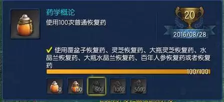 剑灵焚尸炉任务怎么过-剑灵炉子攻略