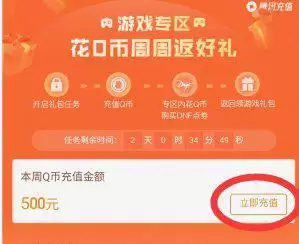dnf深渊票多少钱一张2021-dnf神界深渊一把2元多少钱 dnf深渊票多少钱一张2021-dnf神界深渊一把2元多少钱