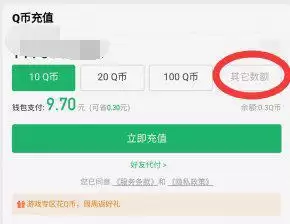 dnf深渊票多少钱一张2021-dnf神界深渊一把2元多少钱 dnf深渊票多少钱一张2021-dnf神界深渊一把2元多少钱
