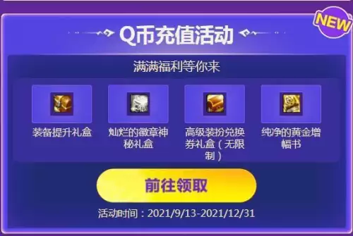 dnf深渊票多少钱一张2021-dnf神界深渊一把2元多少钱 dnf深渊票多少钱一张2021-dnf神界深渊一把2元多少钱