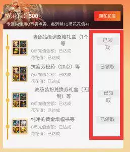 dnf深渊票多少钱一张2021-dnf神界深渊一把2元多少钱 dnf深渊票多少钱一张2021-dnf神界深渊一把2元多少钱