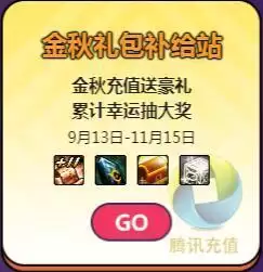 dnf深渊票多少钱一张2021-dnf神界深渊一把2元多少钱 dnf深渊票多少钱一张2021-dnf神界深渊一把2元多少钱