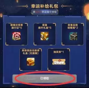 dnf深渊票多少钱一张2021-dnf神界深渊一把2元多少钱 dnf深渊票多少钱一张2021-dnf神界深渊一把2元多少钱