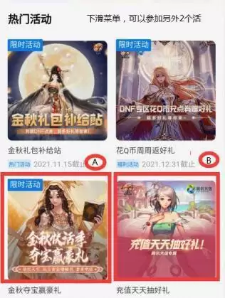 dnf深渊票多少钱一张2021-dnf神界深渊一把2元多少钱 dnf深渊票多少钱一张2021-dnf神界深渊一把2元多少钱