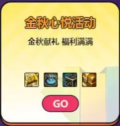 dnf深渊票多少钱一张2021-dnf神界深渊一把2元多少钱 dnf深渊票多少钱一张2021-dnf神界深渊一把2元多少钱