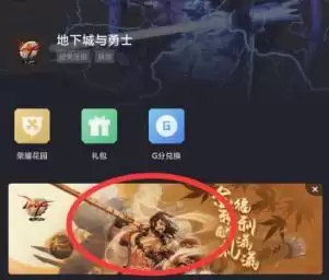 dnf深渊票多少钱一张2021-dnf神界深渊一把2元多少钱 dnf深渊票多少钱一张2021-dnf神界深渊一把2元多少钱