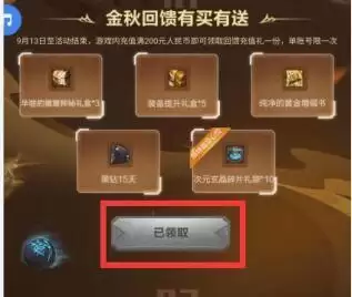 dnf深渊票多少钱一张2021-dnf神界深渊一把2元多少钱 dnf深渊票多少钱一张2021-dnf神界深渊一把2元多少钱
