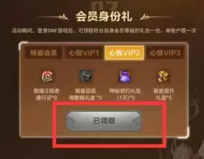 dnf深渊票多少钱一张2021-dnf神界深渊一把2元多少钱 dnf深渊票多少钱一张2021-dnf神界深渊一把2元多少钱