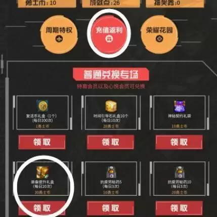 dnf深渊票多少钱一张2021-dnf神界深渊一把2元多少钱 dnf深渊票多少钱一张2021-dnf神界深渊一把2元多少钱