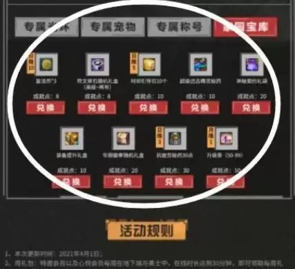 dnf深渊票多少钱一张2021-dnf神界深渊一把2元多少钱 dnf深渊票多少钱一张2021-dnf神界深渊一把2元多少钱