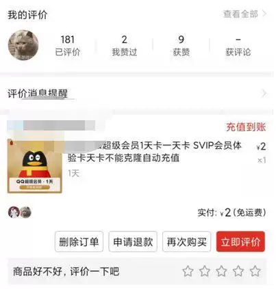 dnf深渊票多少钱一张2021-dnf神界深渊一把2元多少钱 dnf深渊票多少钱一张2021-dnf神界深渊一把2元多少钱