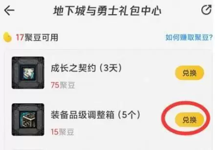 dnf深渊票多少钱一张2021-dnf神界深渊一把2元多少钱 dnf深渊票多少钱一张2021-dnf神界深渊一把2元多少钱