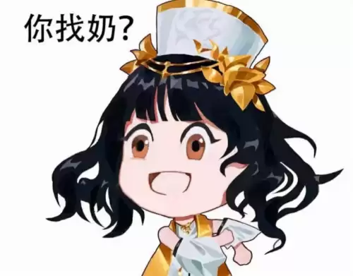 dnf怎么看奶大小-DNF四个步骤辨别奶量大小
