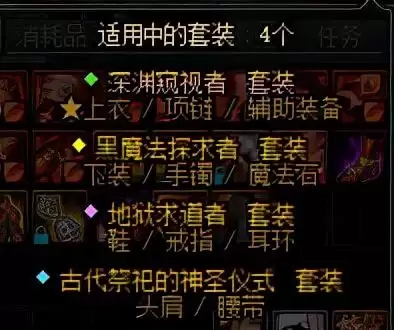 dnf怎么看奶大小-DNF四个步骤辨别奶量大小
