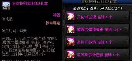 dnf怎么看奶大小-DNF四个步骤辨别奶量大小