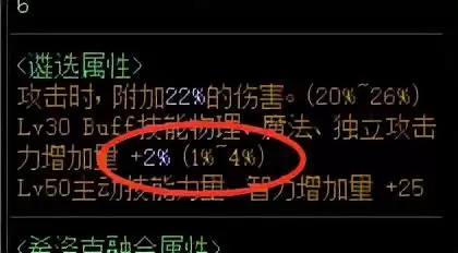 dnf怎么看奶大小-DNF四个步骤辨别奶量大小
