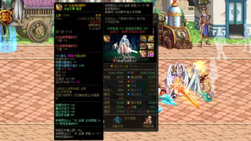 dnf大地女神毕业武器-DNF大地女神