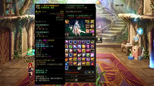 dnf大地女神毕业武器-DNF大地女神