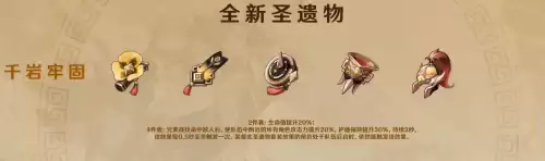 原神重云辅助谁-原神角色重云怎么样