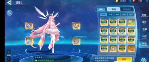 奥拉星开挂会封多少天-奥拉星手游辅助器