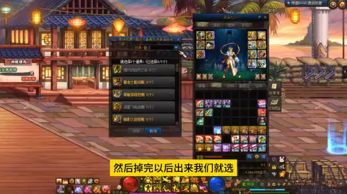 地下城装备流派推荐咋打开-地下城与勇士搬砖地图