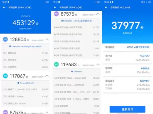 iqooz3吃鸡能开90帧率的吗-iQOO Z3吃鸡画质