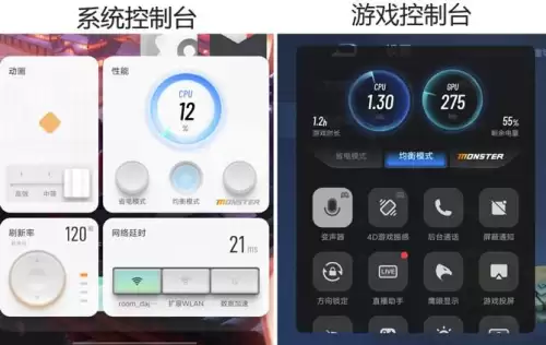 iqooz3吃鸡能开90帧率的吗-iQOO Z3吃鸡画质