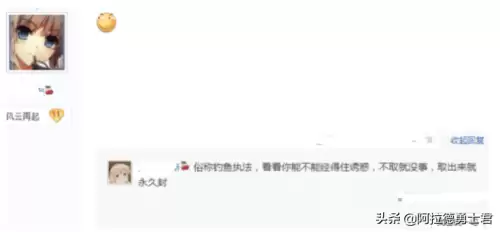 dnf邮件金币上限取不出来-DNF有人给我发金币邮件13亿