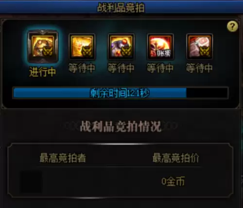 dnf100级装备属性图-DNF装备图鉴