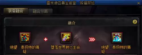 dnf100级装备属性图-DNF装备图鉴