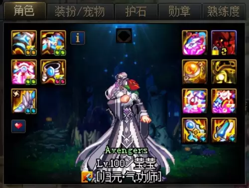 dnf100级装备属性图-DNF装备图鉴