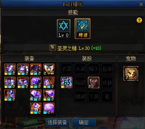 dnf100级装备属性图-DNF装备图鉴