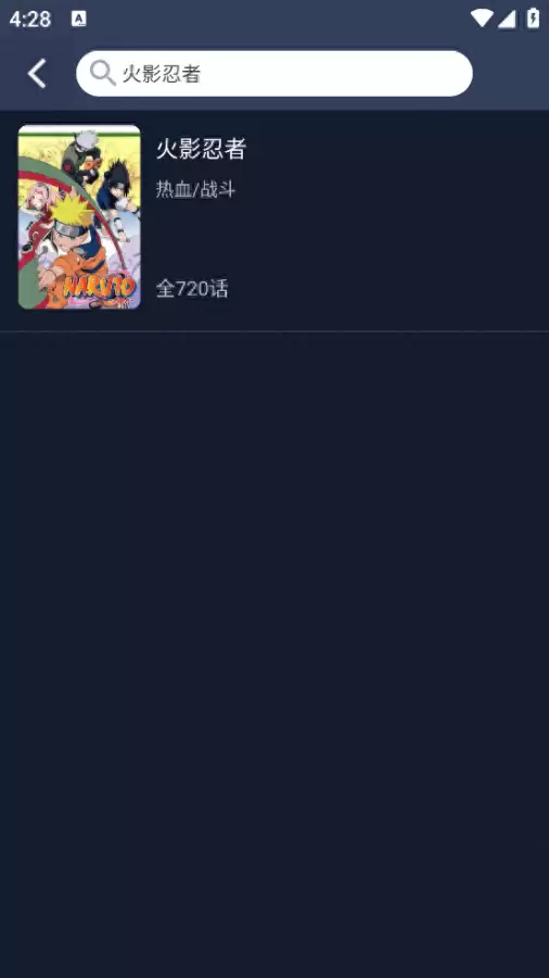 日本有什么看动漫的app-哪些是免费看的漫画app