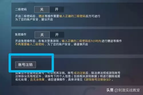 吃鸡二级密码忘记了怎么办-吃鸡耳机哪个好