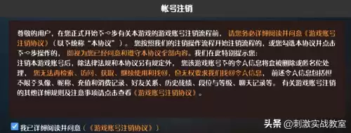 吃鸡二级密码忘记了怎么办-吃鸡耳机哪个好