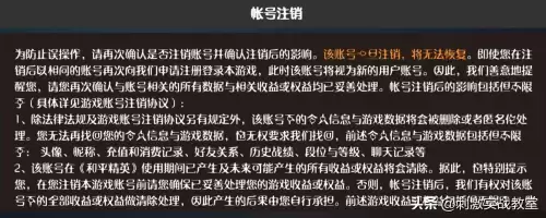吃鸡二级密码忘记了怎么办-吃鸡耳机哪个好