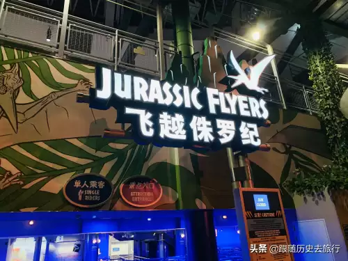 北京环球影城有什么好玩的-环球影城1天还是2天好玩