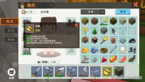 手机迷你世界怎么种地-迷你世界怎么种植农作物