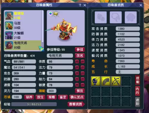 梦幻西游红尘试炼残暴的差官怎么过-梦幻西游红尘试炼一览表
