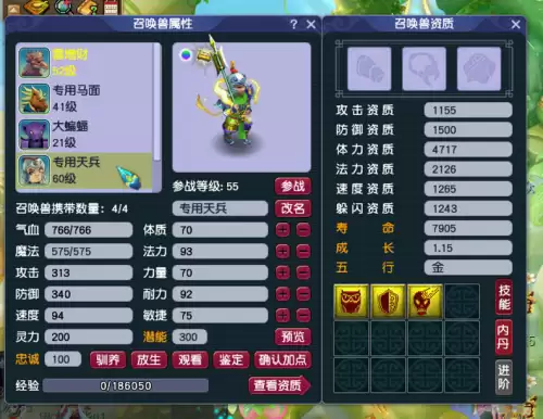 梦幻西游红尘试炼残暴的差官怎么过-梦幻西游红尘试炼一览表
