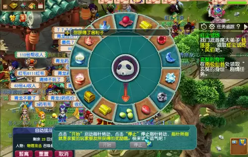 梦幻西游红尘试炼残暴的差官怎么过-梦幻西游红尘试炼一览表