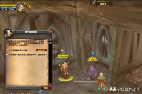 魔兽世界怎么直升58级视频-魔兽世界怀旧服什么时候开85级