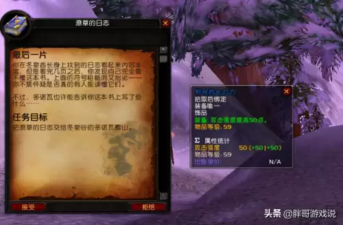魔兽世界怎么直升58级视频-魔兽世界怀旧服什么时候开85级
