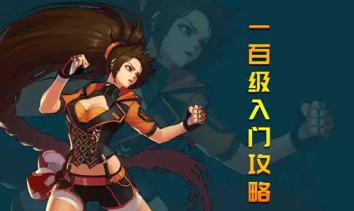 dnf怎么刷金币100版本-DNF刷金币