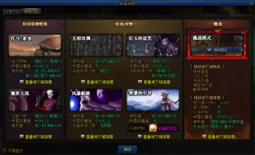dnf怎么刷金币100版本-DNF刷金币