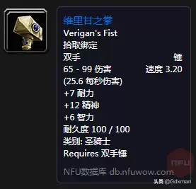 魔兽怀旧矮人骑术在哪学-魔兽世界怀旧服骸骨战马骑术