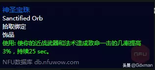 魔兽怀旧矮人骑术在哪学-魔兽世界怀旧服骸骨战马骑术