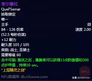 魔兽怀旧矮人骑术在哪学-魔兽世界怀旧服骸骨战马骑术
